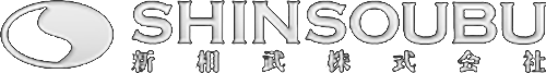 新相武ロゴ